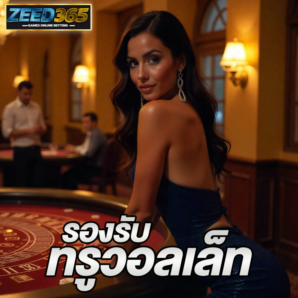 zeed365 slot